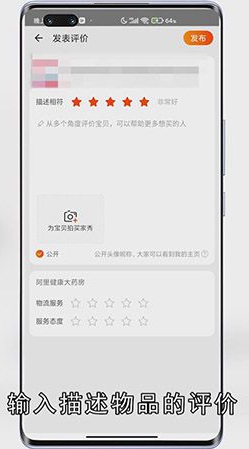 淘宝怎么看购买记录
