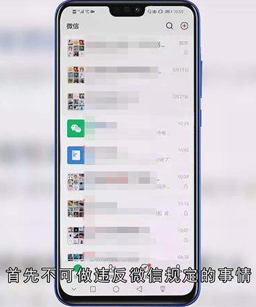 微信刚解封后怎么养