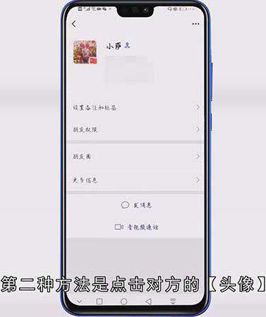 微信被对方拉黑了是什么样的