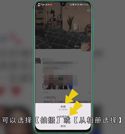 微信如何发朋友圈