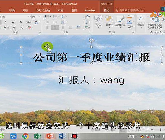ppt标题框怎么删除