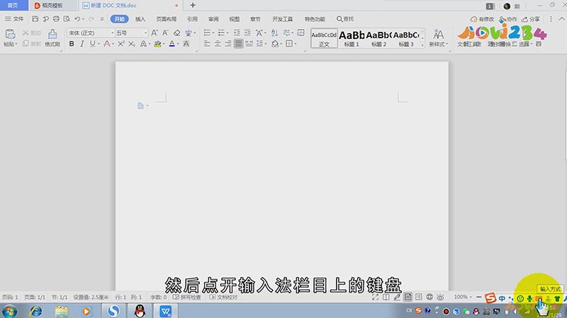电脑上艾特怎么打出来