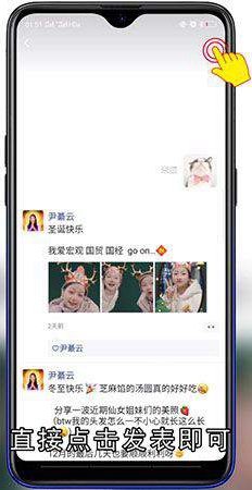 微信发朋友圈文字怎么不折叠