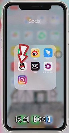 手机qq群禁止临时会话