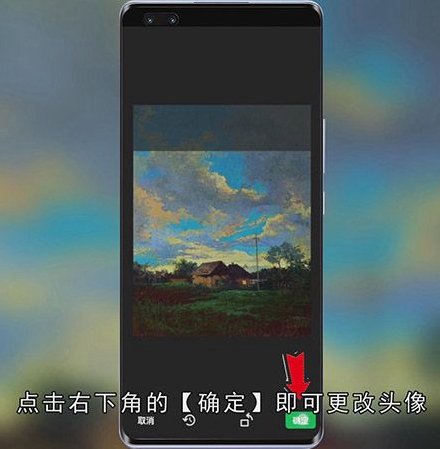 怎样修改微信昵称和头像