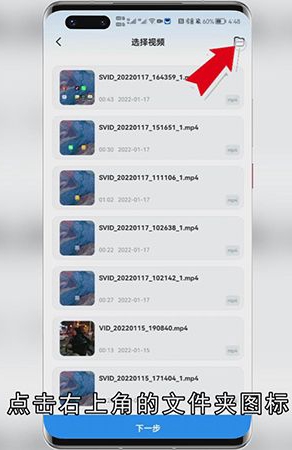 m3u8视频文件怎么播放