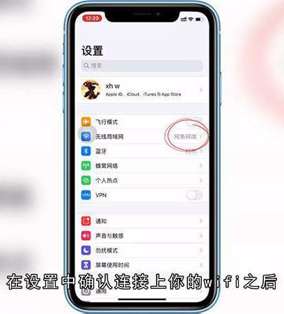 怎么改路由器密码