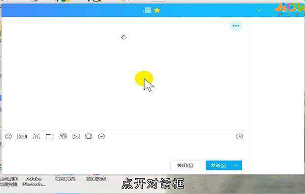 qq语音声音怎么调大小