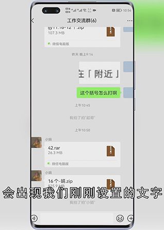 微信拍一拍功能在哪里