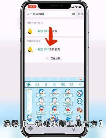 保存抖音视频怎么去掉抖音号