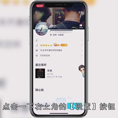 怎么隐藏qq好友