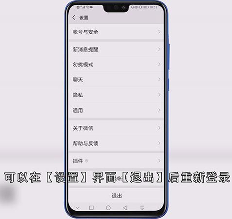 新版微信怎么拍一拍