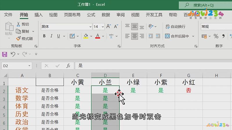 excel怎么批量向下复制