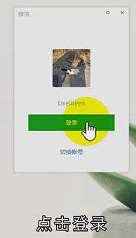 如何复制微信聊天记录