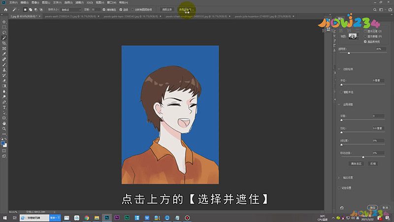 怎么把蓝底变成白底照片