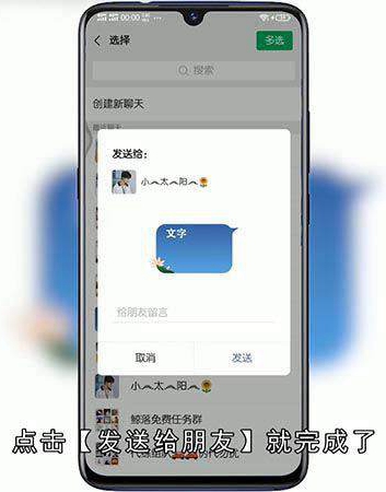 微信消息框颜色怎么改