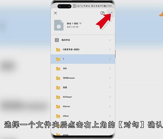 安卓手机如何打开.eml文件