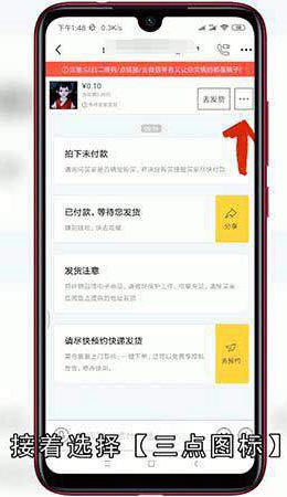 闲鱼允许卖家反悔吗