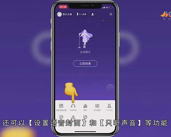 qq群怎么开直播