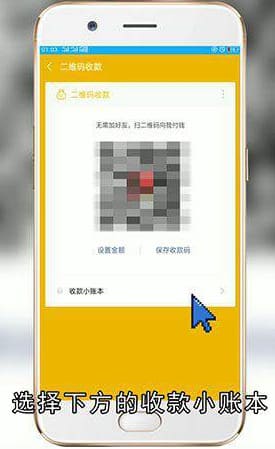 怎​么申请微信收款码
