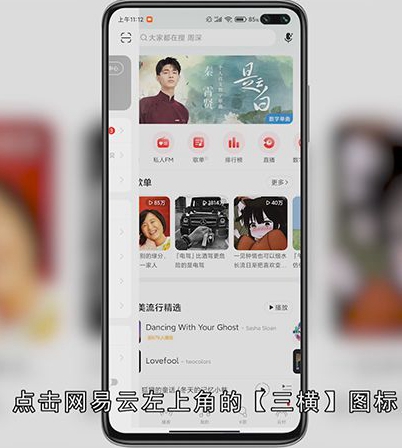 全民k歌咋开歌房