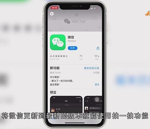 微信拍一拍怎么弄的