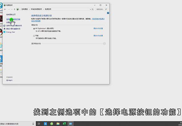 怎么开启win10休眠功能