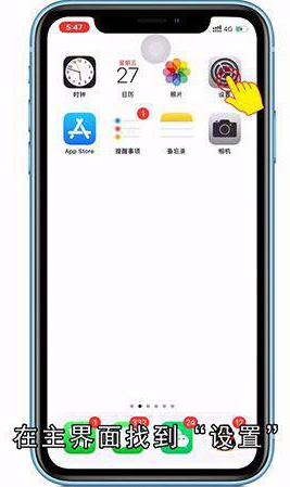苹果手机屏蔽陌生短信怎么设置