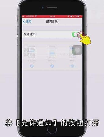 怎么打开苹果手机酷狗桌面歌词