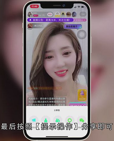 陌陌怎么转发别人视频