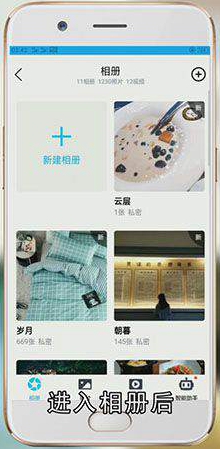 QQ相册怎么删除