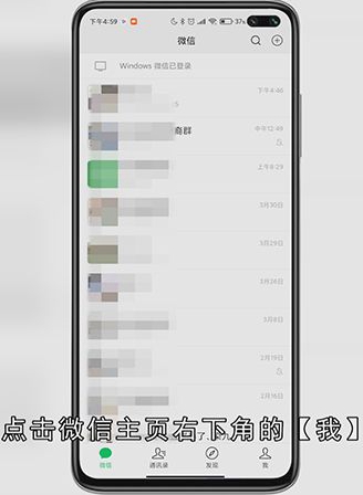 微信支付密码忘记了咋办
