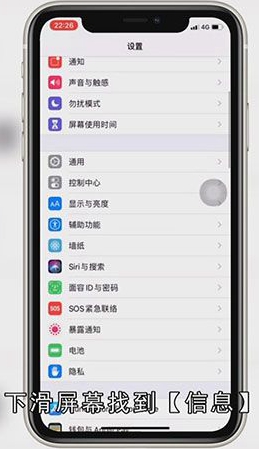 垃圾短信怎么拦截