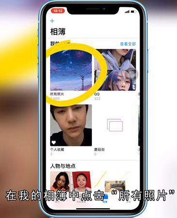 动态壁纸怎么设置