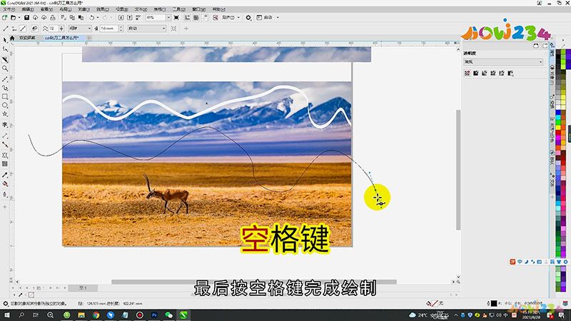 cdr刻刀工具怎么用