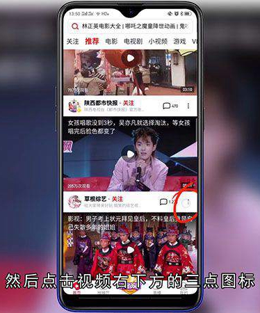 西瓜视频怎样下载