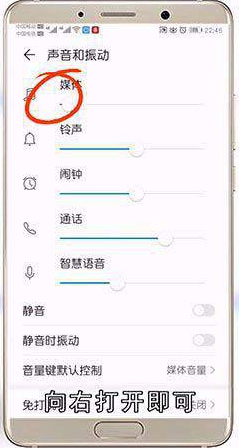 微信语音没声音怎么回事