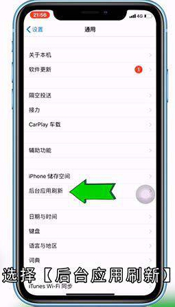 手机自动下载软件怎么办