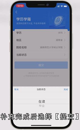 芝麻信用怎么提高分数
