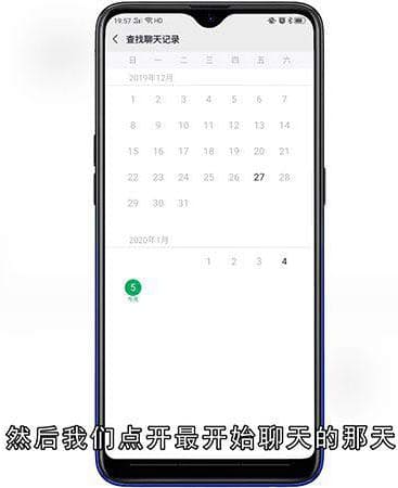 微信好友什么时候加的怎么查