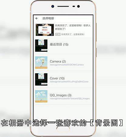 美图秀秀怎么把人物抠图到另一个背景上
