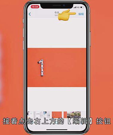 黑白滤镜怎么用