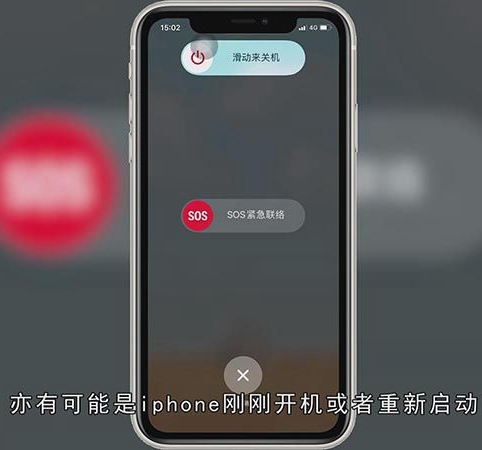 苹果手机人脸识别不了是什么原因