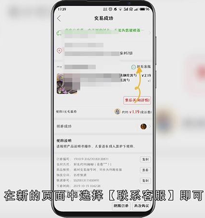 拼多多怎么备注留言