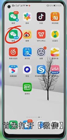 微信收藏空间不足咋办