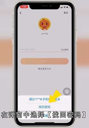 为什么淘宝登录不了