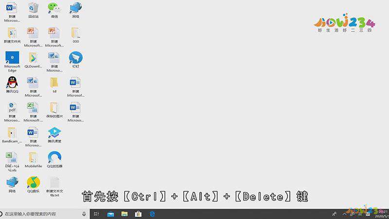 电脑底下一排图标没有了怎么办