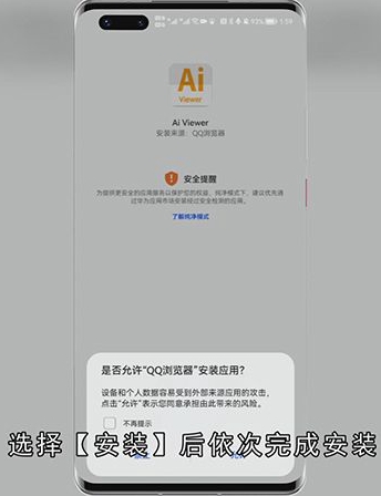 安卓手机如何打开.ai文件