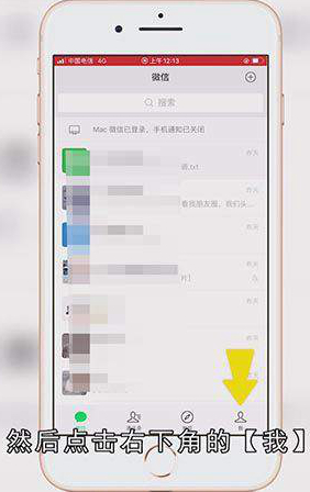 朋友圈泡泡视频如何发