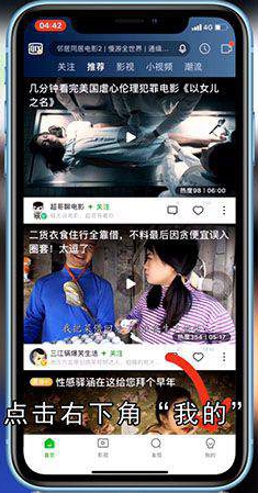 爱奇艺会员怎样取消自动续费